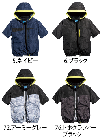 シンメン フレッシフードショートジャケット [05571]