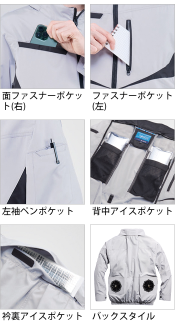 製品特性