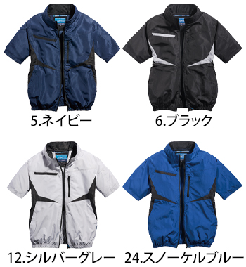 シンメン ネオEUROスタイルショートジャケット [05591]
