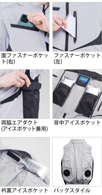 製品特性