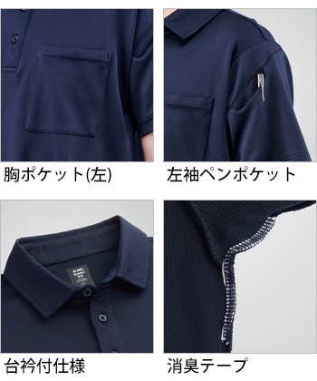 製品特性