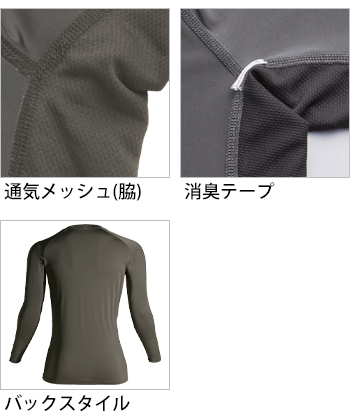 製品特性