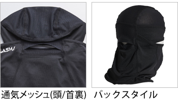 製品特性