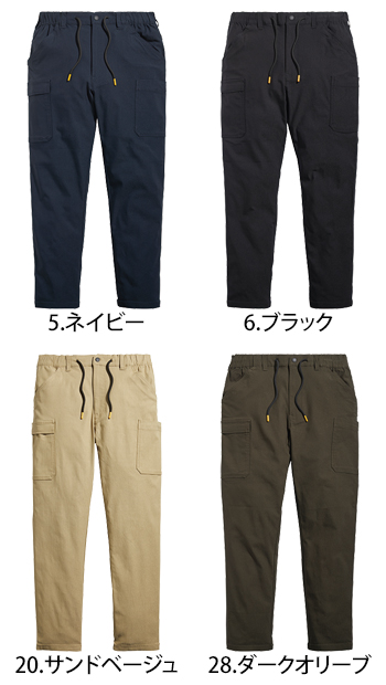 シンメン ストレッチイージーカーゴ [06540]