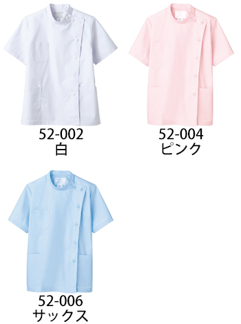 住商モンブラン レディスケーシー／半袖 [52-002]