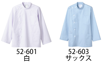 住商モンブラン メンズケーシー／長袖 [52-601]