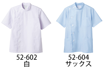 住商モンブラン メンズケーシー／半袖 [52-604]