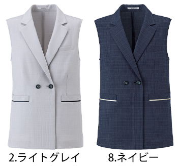 ボンマックス ロングベスト [AO5803]