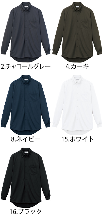 ボンマックス ユニセックスボタンダウン長袖シャツ [FB4574U]