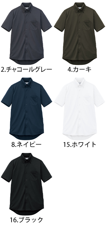 ボンマックス ユニセックスボタンダウン半袖シャツ [FB4575U]