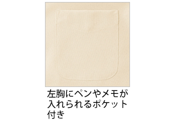 製品特性