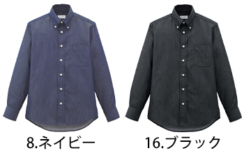 ボンマックス 長袖シャツ [FB4570U]