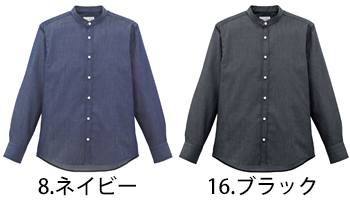 ボンマックス バンドカラー長袖シャツ [FB4571U]