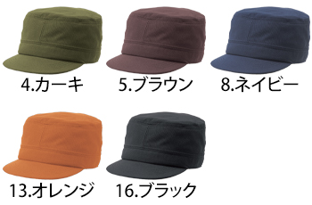 ボンマックス ワークキャップ [FA9680]