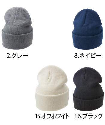 ボンマックス ニットビーニー [MC6625]