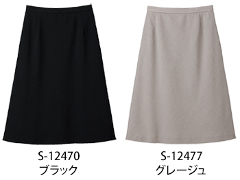 セロリー Aラインスカート（57cm丈）／ゴムゴムウエスト [S-12470]