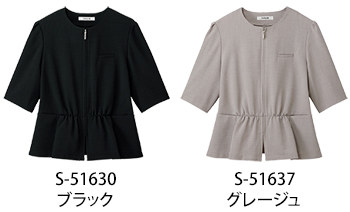 セロリー オーバーブラウス [S-51637]