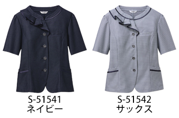 セロリー オーバーブラウス [S-51542]
