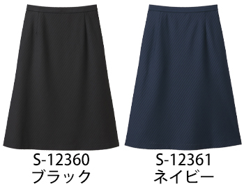 セロリー Aラインスカート（57cm丈）／ゴムゴムウエスト [S-12360]