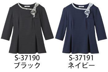 セロリー プルオーバー（七分袖） [S-37190]