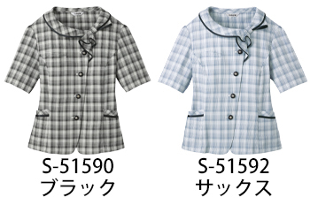 セロリー オーバーブラウス [S-51590]