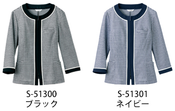 セロリー オーバーブラウス（八分袖） [S-51300]