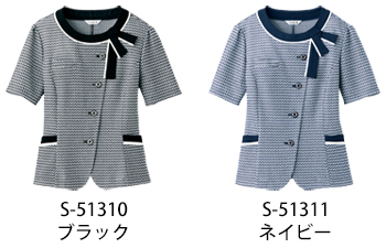 セロリー オーバーブラウス [S-51311]