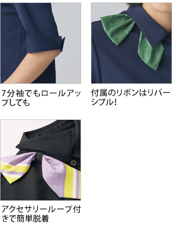 製品特性