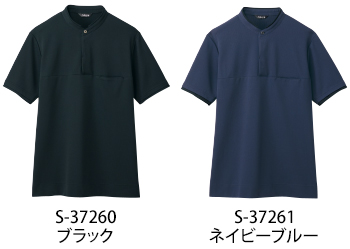 セロリー ポロシャツ（ユニセックス） [S-37260]