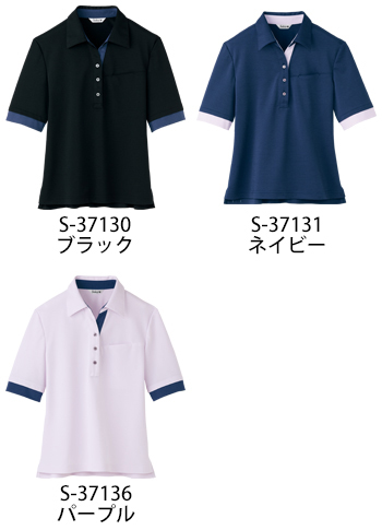 セロリー ポロシャツ [S-37136]