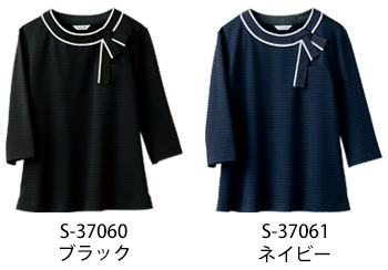 セロリー カットソー（七分袖） [S-37060]