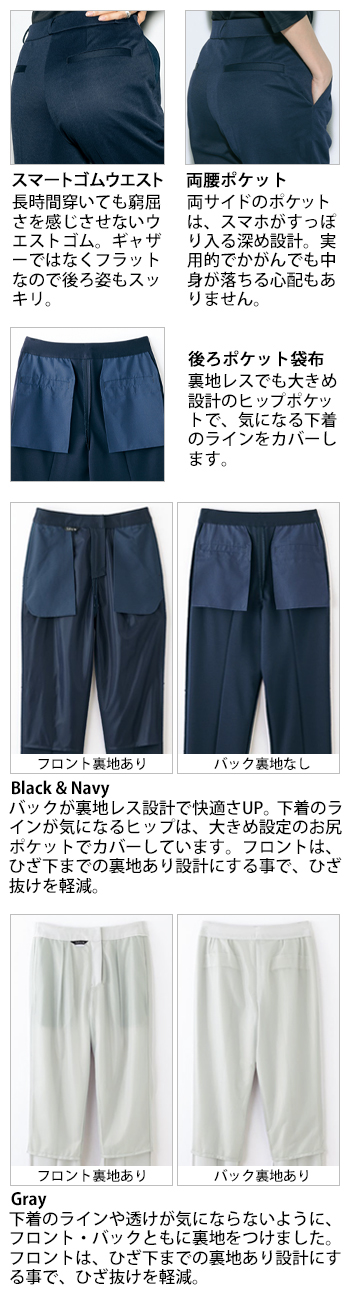 製品特性