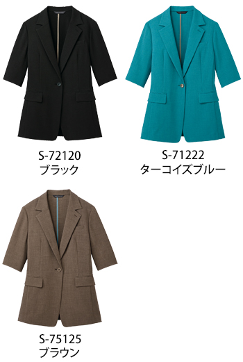 セロリー ジャケット（五分袖） [S-72122]