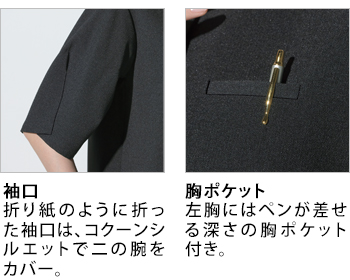 製品特性