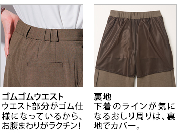 製品特性