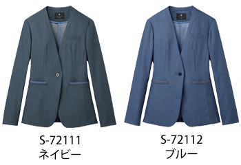 セロリー ジャケット [S-72111]