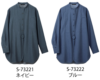 セロリー オーバーシャツ [S-73222]