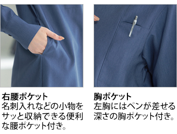 製品特性