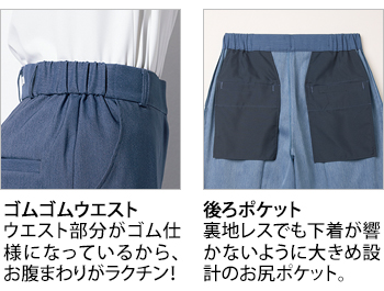 製品特性