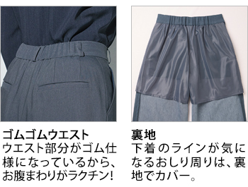 製品特性