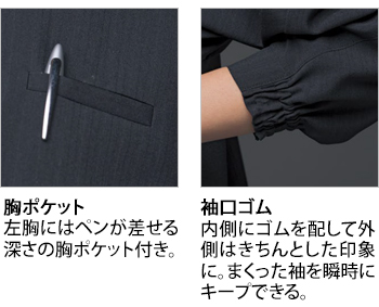 製品特性