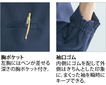 製品特性