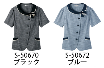 セロリー オーバーブラウス [S-50670]