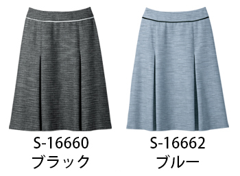 セロリー Aラインスカート（55cm丈） [S-16660]