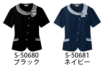 セロリー オーバーブラウス [S-50680]