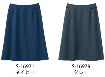 セロリー Aラインスカート（57cm丈） [S-16979]