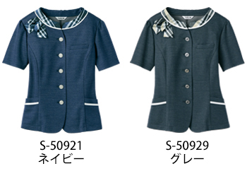 セロリー オーバーブラウス [S-50921]
