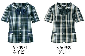 セロリー オーバーブラウス [S-50939]