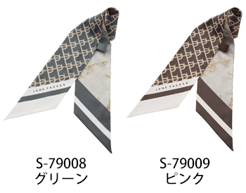 セロリー スカーフリボン [S-79008]