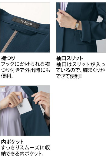 製品特性